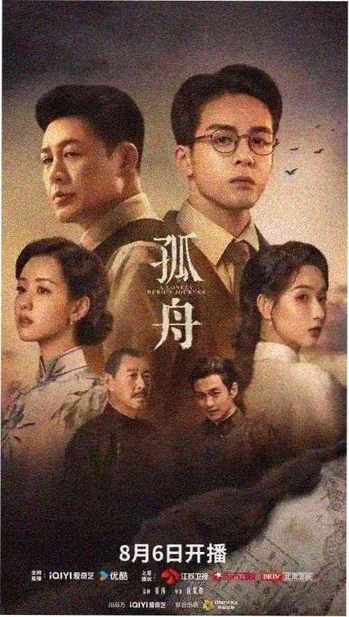 开心公寓 电视剧海报