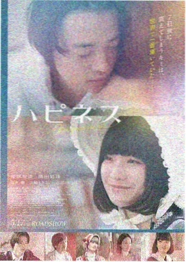 开心大冒险 电影海报